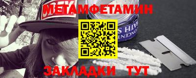 амф Донецк