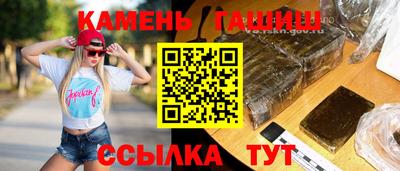 скорость Абакан