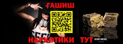 гашишное масло Азнакаево