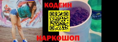 амф Донецк
