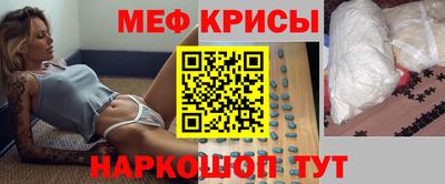 амф Донецк