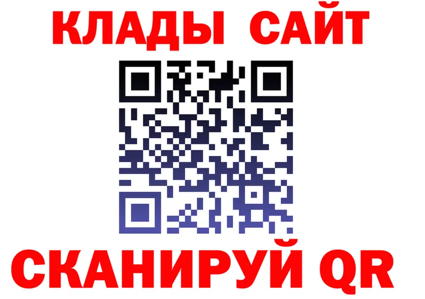 БУТИРАТ вода ТОР это OMG Новошахтинск