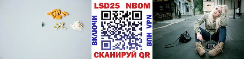 Лсд 25 экстази кислота  Новошахтинск 