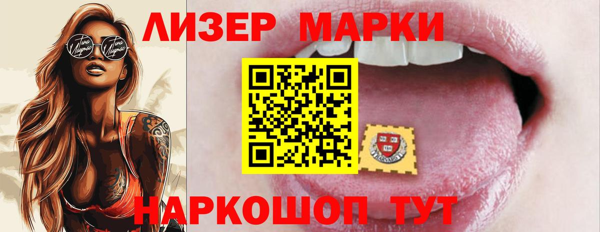 LSD-25 экстази ecstasy  Лсд 25 экстази  Новошахтинск  ЛСД экстази кислота 