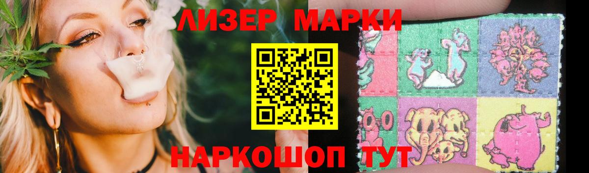 Новошахтинск  LSD-25 экстази ecstasy  MEGA как войти  Вход с VPN  LSD-25 экстази ecstasy 