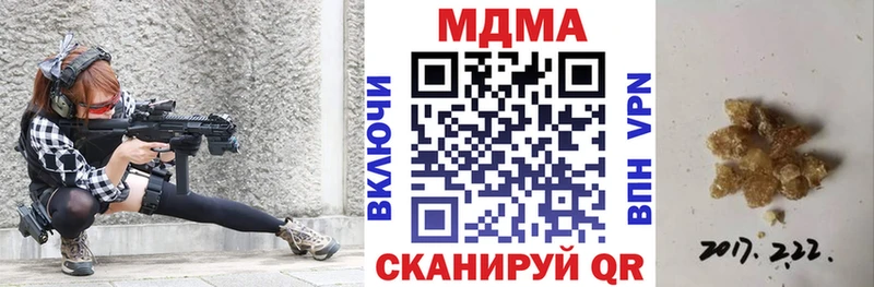 цены наркотик  Новошахтинск  МДМА VHQ 