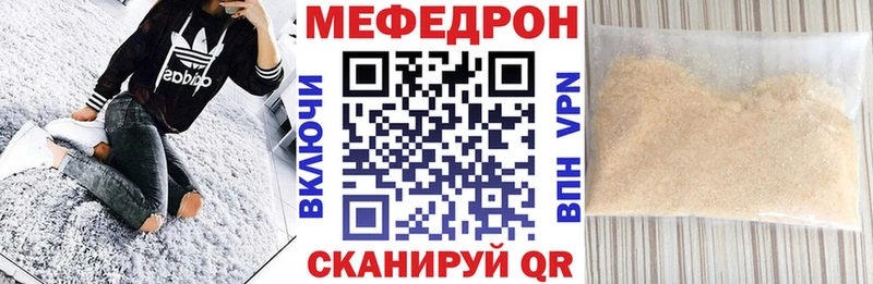 купить наркоту  Новошахтинск  Меф мука 