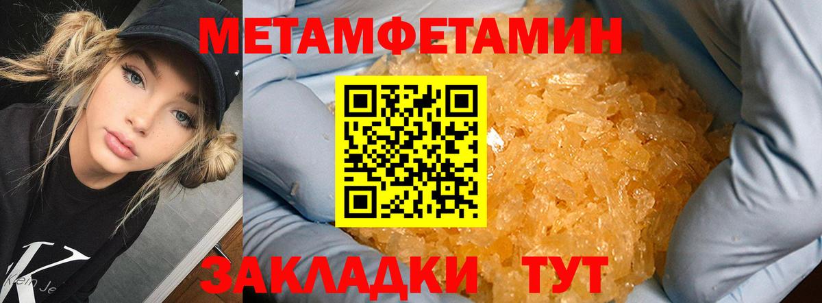 ГАШИШ Новошахтинск