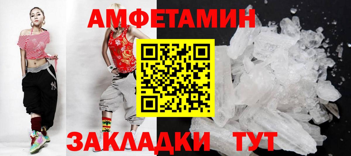 Cocaine  АМФЕТАМИН   Конопля  Метамфетамин  Новошахтинск  МЕТАДОН  Мефедрон кристаллы  ГАШ  Бошки Шишки 