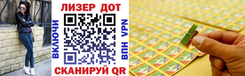 Наркотические марки 1,5мг  наркошоп  Новошахтинск 