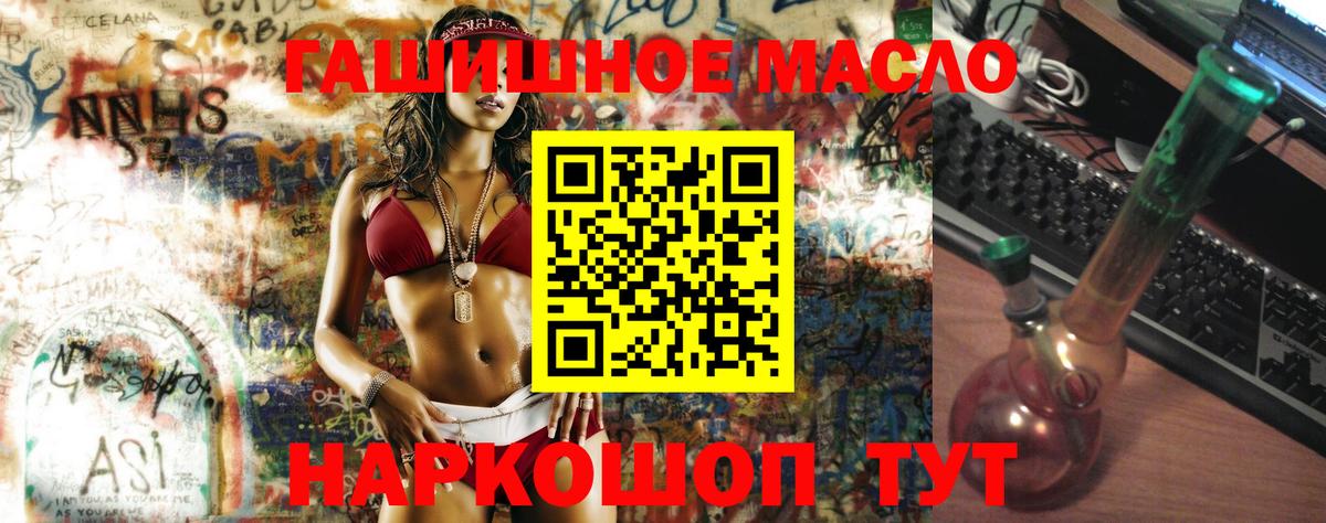 Дистиллят ТГК жижа  Новошахтинск 