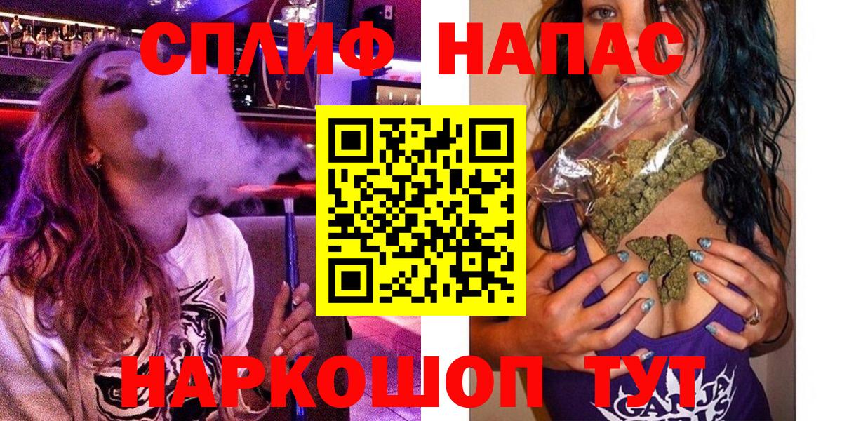 Каннабис LSD WEED Новошахтинск
