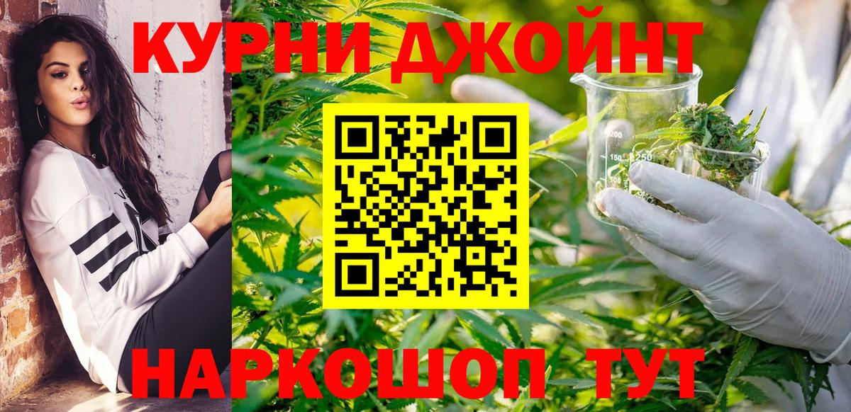 Бошки марихуана планчик Новошахтинск